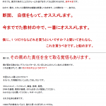 新世界あやふやVer3